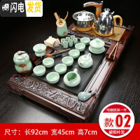 三维工匠整套紫砂功夫茶具套装家用陶瓷茶壶茶杯全自动茶炉台茶道实木茶盘 2至尊万福茶盘汝窑茶具 24件