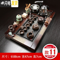 三维工匠整套紫砂功夫茶具套装家用陶瓷茶壶茶杯全自动茶炉台茶道实木茶盘 11战国茶盘紫砂石瓢茶具 24件