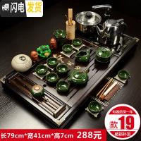 三维工匠功夫茶具套装家用欧式紫砂整套陶瓷电热炉一体茶盘茶台茶道茶壶杯 19马到冰裂 30件