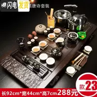 三维工匠功夫茶具套装家用欧式紫砂整套陶瓷电热炉一体茶盘茶台茶道茶壶杯 23祥云黑唐诗 30件
