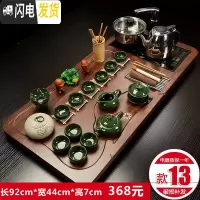 三维工匠功夫茶具套装家用欧式紫砂整套陶瓷电热炉一体茶盘茶台茶道茶壶杯 13巴花平步冰裂 30件