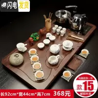 三维工匠功夫茶具套装家用欧式紫砂整套陶瓷电热炉一体茶盘茶台茶道茶壶杯 15巴花平步青花牡丹 30件
