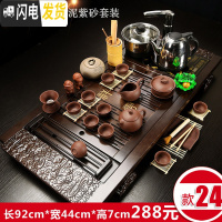 三维工匠功夫茶具套装家用欧式紫砂整套陶瓷电热炉一体茶盘茶台茶道茶壶杯 24祥云朱泥紫砂 30件