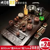 三维工匠功夫茶具套装家用欧式紫砂整套陶瓷电热炉一体茶盘茶台茶道茶壶杯 24祥云朱泥紫砂 30件