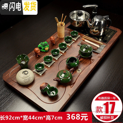 三维工匠功夫茶具套装家用欧式紫砂整套陶瓷电热炉一体茶盘茶台茶道茶壶杯 17巴花平步浮雕冰裂 30件