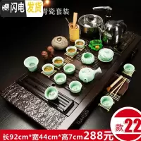三维工匠功夫茶具套装家用欧式紫砂整套陶瓷电热炉一体茶盘茶台茶道茶壶杯 22祥云青瓷鱼 30件