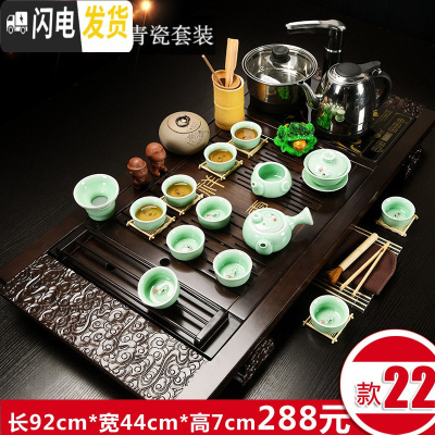 三维工匠功夫茶具套装家用欧式紫砂整套陶瓷电热炉一体茶盘茶台茶道茶壶杯 22祥云青瓷鱼 30件
