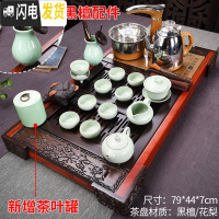 三维工匠黑檀木茶盘家用茶具套装简约全自动功夫紫砂陶瓷茶杯茶台实木 2新黑檀福气迎门汝窑(黑檀配件)全自动 28件