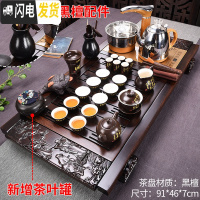 三维工匠黑檀木茶盘家用茶具套装简约全自动功夫紫砂陶瓷茶杯茶台实木 23新黑檀八仙过海黑唐诗(黑檀配件)全自动 28件