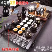 三维工匠黑檀木茶盘家用茶具套装简约全自动功夫紫砂陶瓷茶杯茶台实木 23新黑檀八仙过海黑唐诗(黑檀配件)全自动 28件