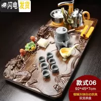 三维工匠紫砂功夫茶具套装家用陶瓷茶壶茶杯全自动电磁炉实木茶盘茶台 双龙福臻自动 28件