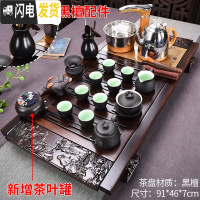 三维工匠黑檀木茶盘家用茶具套装简约全自动功夫紫砂陶瓷茶杯茶台实木 24新黑檀八仙过海黑陶正德(黑檀配件)全自动 28件