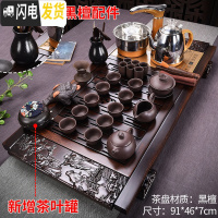 三维工匠黑檀木茶盘家用茶具套装简约全自动功夫紫砂陶瓷茶杯茶台实木 20新黑檀八仙过海原矿紫砂(黑檀配件)全自动 28件