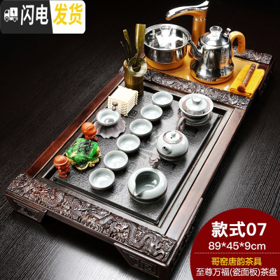 三维工匠紫砂功夫茶具套装家用陶瓷茶壶茶杯全自动电磁炉实木茶盘茶台 至尊哥窑唐韵 28件