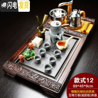 三维工匠紫砂功夫茶具套装家用陶瓷茶壶茶杯全自动电磁炉实木茶盘茶台 至尊福臻自动 28件