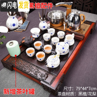 三维工匠黑檀木茶盘家用茶具套装简约全自动功夫紫砂陶瓷茶杯茶台实木 4新黑檀福气迎门致意玲珑(黑檀配件)全自动 28件