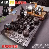 三维工匠黑檀木茶盘家用茶具套装简约全自动功夫紫砂陶瓷茶杯茶台实木 10新黑檀八骏原矿紫砂(黑檀配件)全自动 28件