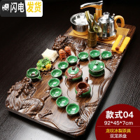 三维工匠紫砂功夫茶具套装家用陶瓷茶壶茶杯全自动电磁炉实木茶盘茶台 双龙龙纹冰裂 28件