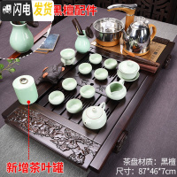 三维工匠黑檀木茶盘家用茶具套装简约全自动功夫紫砂陶瓷茶杯茶台实木 14新黑檀八骏汝窑(黑檀配件)全自动 28件