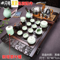 三维工匠黑檀木茶盘家用茶具套装简约全自动功夫紫砂陶瓷茶杯茶台实木 19新黑檀八仙过海汝窑(黑檀配件)全自动 28件