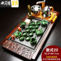 三维工匠紫砂功夫茶具套装家用陶瓷茶壶茶杯全自动电磁炉实木茶盘茶台 祥云瓷板冰裂 28件