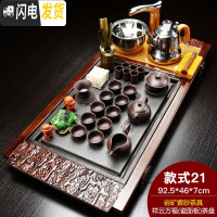 三维工匠紫砂功夫茶具套装家用陶瓷茶壶茶杯全自动电磁炉实木茶盘茶台 祥云瓷板岩矿紫砂 28件