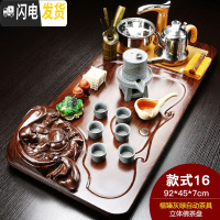 三维工匠紫砂功夫茶具套装家用陶瓷茶壶茶杯全自动电磁炉实木茶盘茶台 立体佛福臻自动 28件