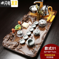 三维工匠紫砂功夫茶具套装家用陶瓷茶壶茶杯全自动电磁炉实木茶盘茶台 双龙哥窑唐韵 28件