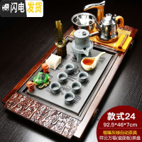 三维工匠紫砂功夫茶具套装家用陶瓷茶壶茶杯全自动电磁炉实木茶盘茶台 祥云瓷板福臻自动 28件