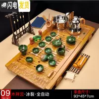 三维工匠紫砂茶具功夫茶盘整套装实木家用四合一体全自动上水电热磁炉茶台 09木祥云冰裂全自动 39件