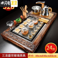 三维工匠紫砂茶具套装家用整套功夫玻璃简约现代喝茶台实木茶盘全自动 24三龙盛世乌金石玻璃全自动