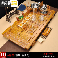 三维工匠紫砂茶具功夫茶盘整套装实木家用四合一体全自动上水电热磁炉茶台 10木祥云玻璃全自动 39件
