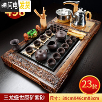 三维工匠紫砂茶具套装家用整套功夫玻璃简约现代喝茶台实木茶盘全自动 23三龙盛世乌金石原矿全自动