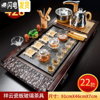 三维工匠紫砂茶具套装家用整套功夫玻璃简约现代喝茶台实木茶盘全自动 22祥云瓷板玻璃全自动