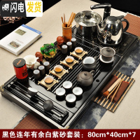 三维工匠紫砂整套功夫茶具套装家用简约陶瓷茶杯电热磁炉茶台茶道实木茶盘 05黑色连年有余白紫砂 42件