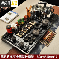 三维工匠紫砂整套功夫茶具套装家用简约陶瓷茶杯电热磁炉茶台茶道实木茶盘 06黑色连年有余黑紫砂 42件