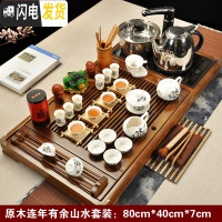 三维工匠紫砂整套功夫茶具套装家用简约陶瓷茶杯电热磁炉茶台茶道实木茶盘 01木色连年有余山水 42件