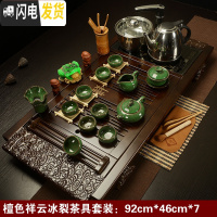 三维工匠紫砂整套功夫茶具套装家用简约陶瓷茶杯电热磁炉茶台茶道实木茶盘 12檀色祥云冰裂 42件