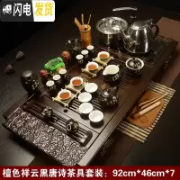 三维工匠紫砂整套功夫茶具套装家用简约陶瓷茶杯电热磁炉茶台茶道实木茶盘 11檀色祥云黑唐诗 42件