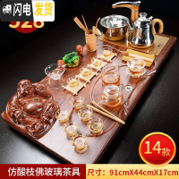 三维工匠紫砂茶具套装家用整套功夫玻璃简约现代喝茶台实木茶盘全自动 14仿酸枝佛玻璃全自动