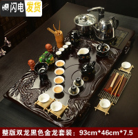 三维工匠紫砂整套功夫茶具套装家用简约陶瓷茶杯电热磁炉茶台茶道实木茶盘 18整版双龙黑金龙 42件