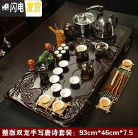 三维工匠紫砂整套功夫茶具套装家用简约陶瓷茶杯电热磁炉茶台茶道实木茶盘 17整版双龙手写唐诗 42件