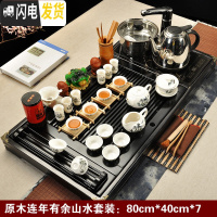 三维工匠紫砂整套功夫茶具套装家用简约陶瓷茶杯电热磁炉茶台茶道实木茶盘 07黑色连年有余山水 42件