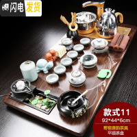 三维工匠紫砂功夫茶具套装家用整套全自动电磁炉简约办公实木茶台茶海 平顺哥窑唐韵(龙龟) 28件