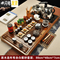 三维工匠紫砂整套功夫茶具套装家用简约陶瓷茶杯电热磁炉茶台茶道实木茶盘 04木色连年有余白紫砂 42件