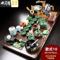 三维工匠紫砂功夫茶具套装家用整套全自动电磁炉简约办公实木茶台茶海 平顺龙纹冰裂(龙龟) 28件