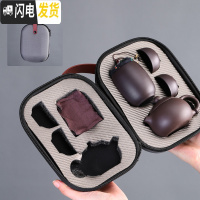 三维工匠旅行茶具套装便携包快客杯一壶二杯紫砂功夫旅游茶壶礼品OGO订制 一壶二杯+茶叶罐+旅行包