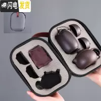三维工匠旅行茶具套装便携包快客杯一壶二杯紫砂功夫旅游茶壶礼品OGO订制 一壶二杯+茶叶罐+旅行包