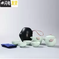 三维工匠户外车载随身旅行茶具套装便携包式汝窑快客一壶二两杯旅游泡茶壶 粉青汝窑一壶四杯+公杯+便携包 7件