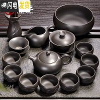 三维工匠陶瓷紫砂喝茶功夫茶具套装家用盖碗茶杯茶壶简约整套泡茶器 黑泥留客茶具